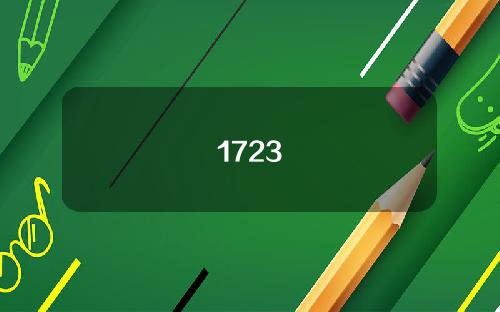 1723