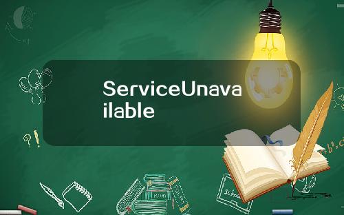 ServiceUnavailable
