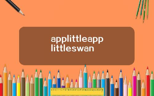 applittleapplittleswan
