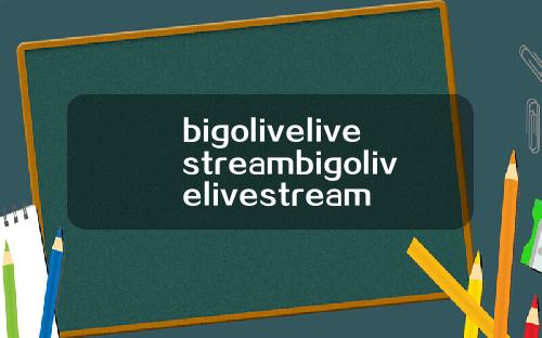 bigolivelivestreambigolivelivestream