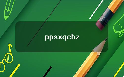 ppsxqcbz